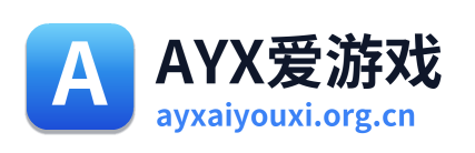 AYX爱游戏